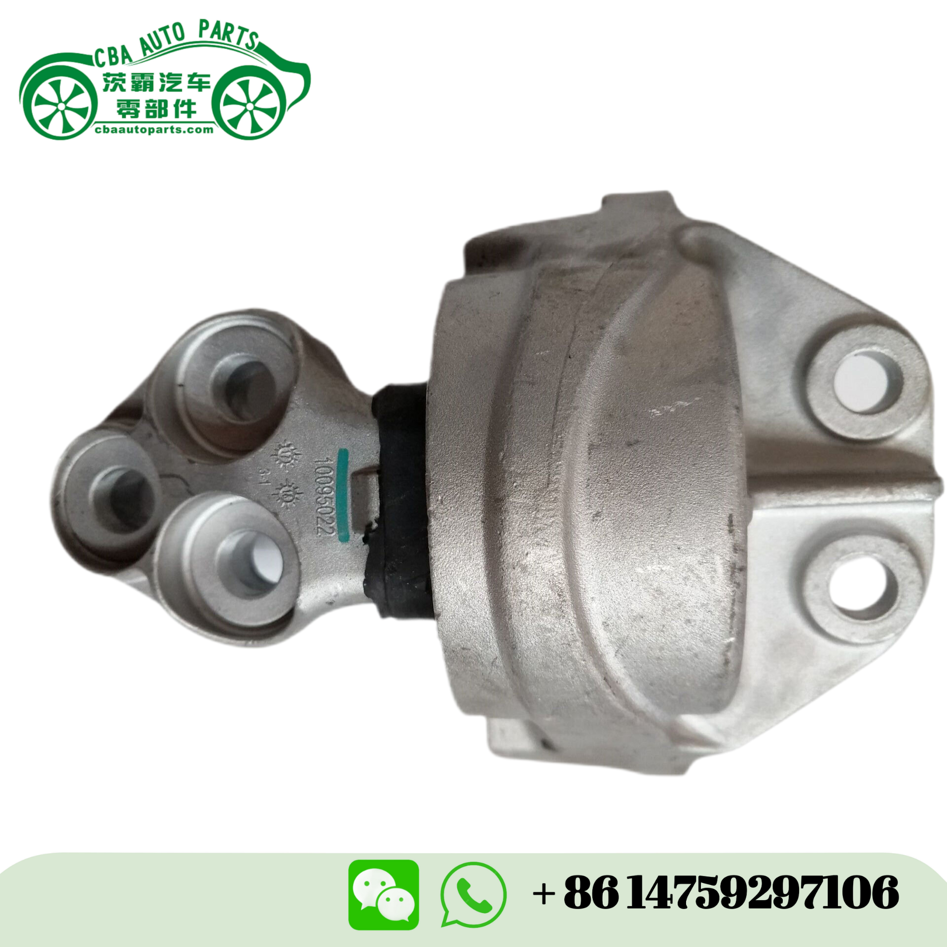 10095022 ENGINE MOUNT FOR ROEWE RX5(1)