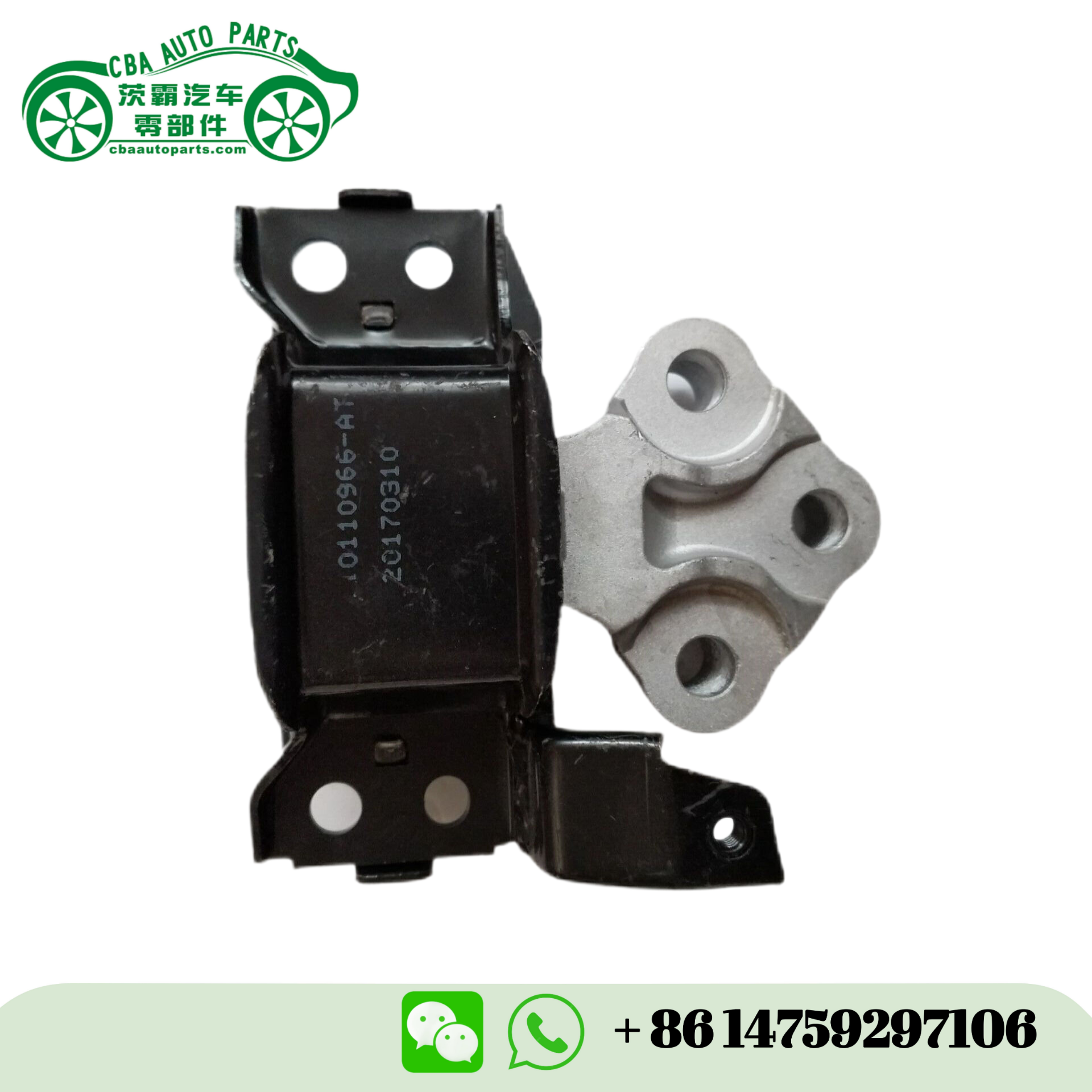 10110966 ENGINE MOUNT FOR ROEWE(2)