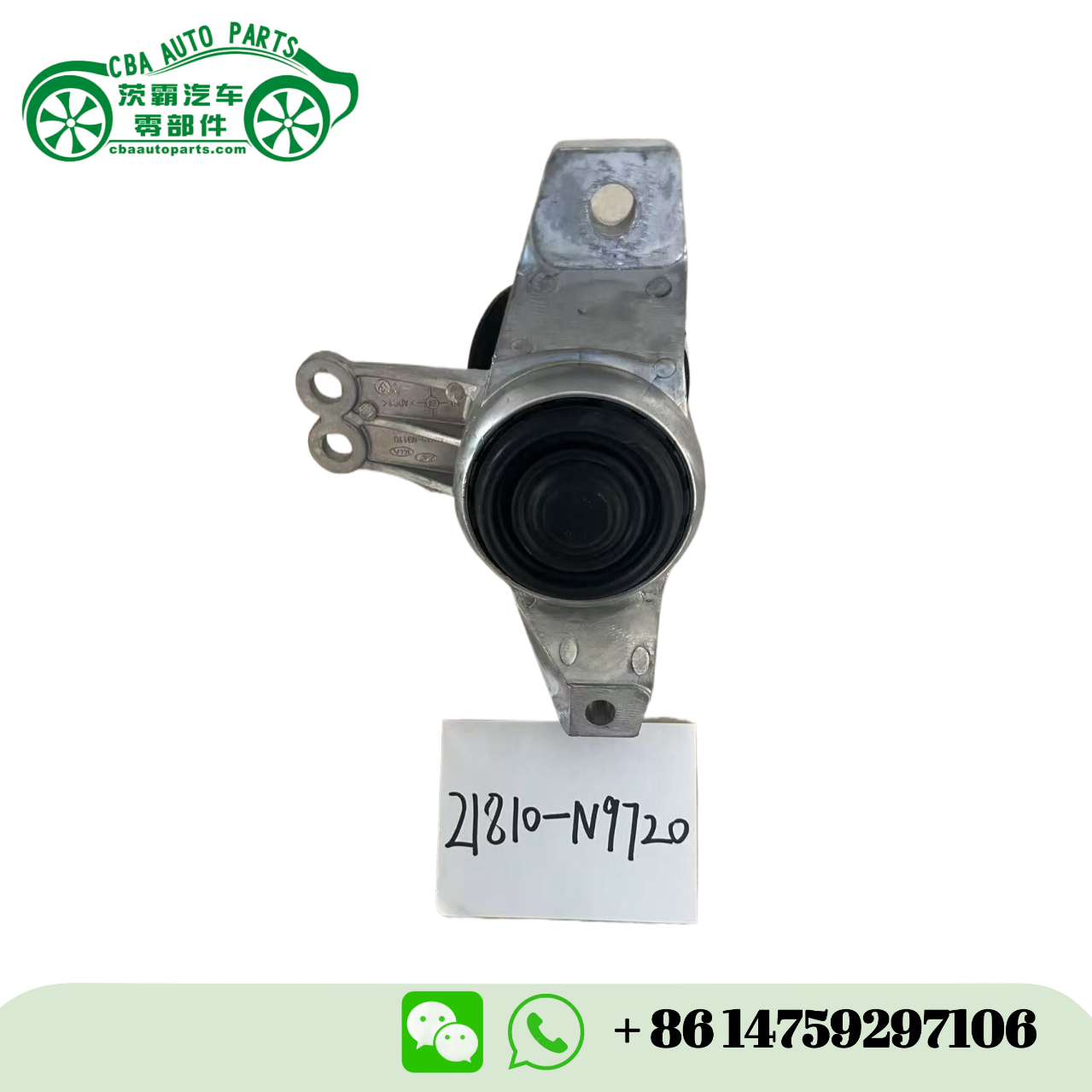 21810-N9720 (2)
