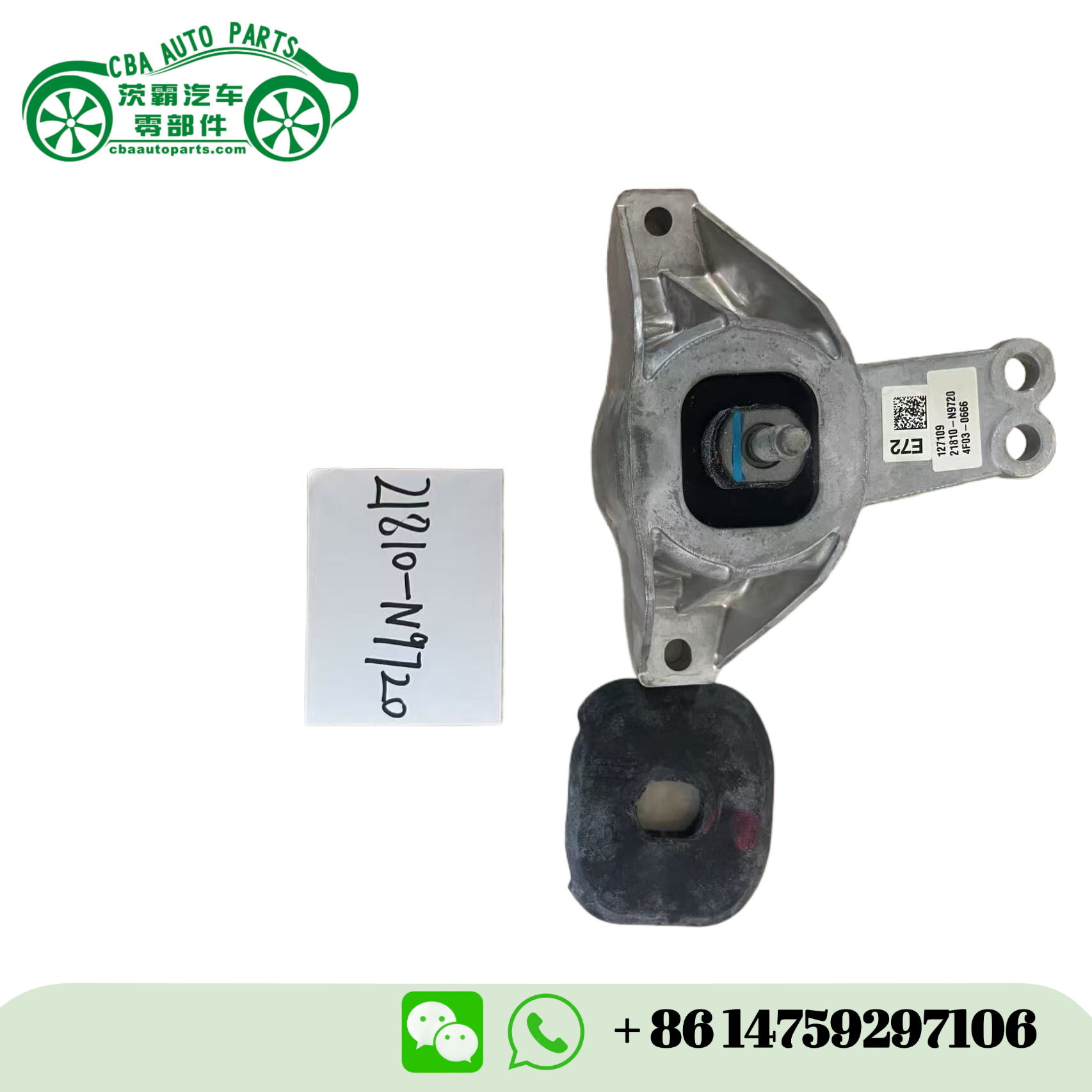 21810-N9720 (5)