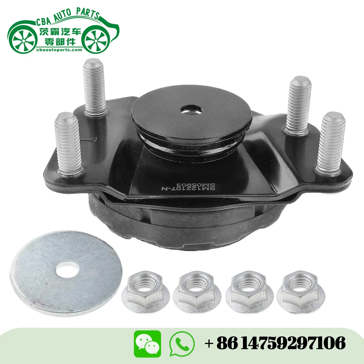 Support d'amortisseur 52109951AC SM5680 compatible Jeep Liberty 2002-2012 | CBA Auto Parts