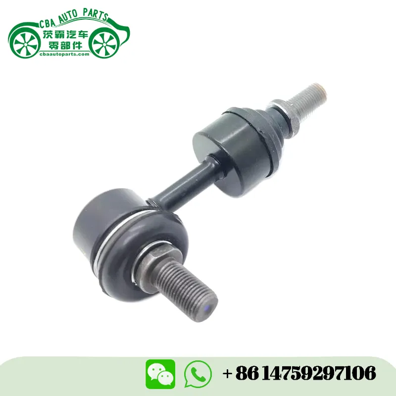 55530-2W000 55530-3R000 55540-2W000 55540-3R000 Задняя тяга стабилизатора для Hyundai Santa FE II CM 2005-2012 | CBA Auto P...